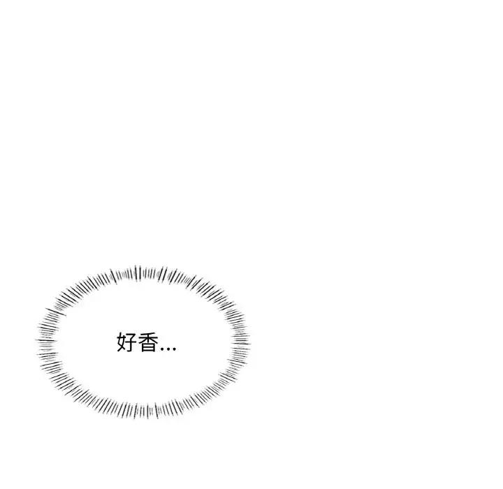 [韩国漫画] 成为人上人 剧情,OL#[186P]-37