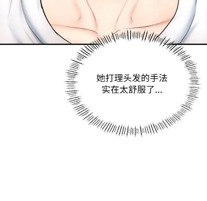 [韩国漫画] 成为人上人 剧情,OL#[186P]-39