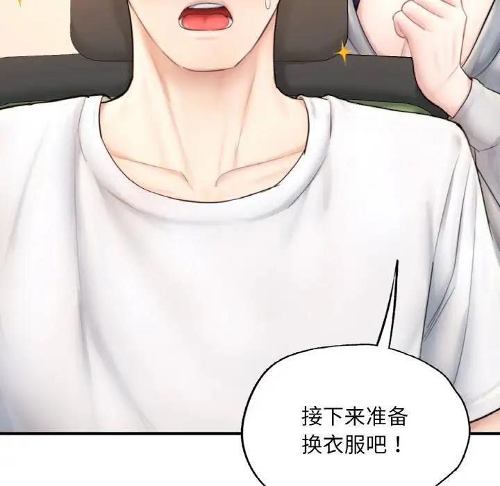 [韩国漫画] 成为人上人 剧情,OL#[186P]-47