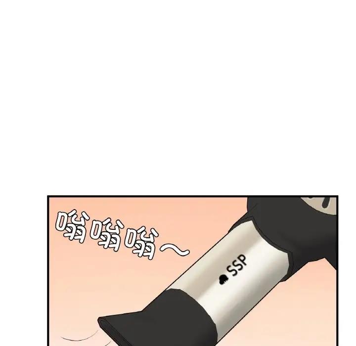 [韩国漫画] 成为人上人 剧情,OL#[186P]-5
