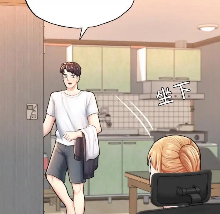 [韩国漫画] 成为人上人 剧情,OL#[186P]-50