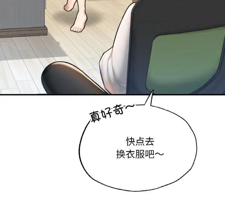 [韩国漫画] 成为人上人 剧情,OL#[186P]-51