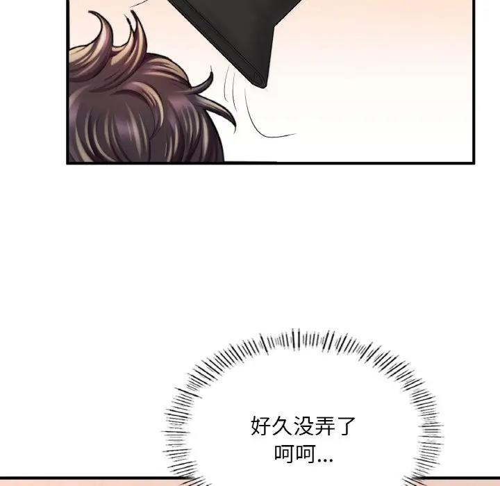 [韩国漫画] 成为人上人 剧情,OL#[186P]-6