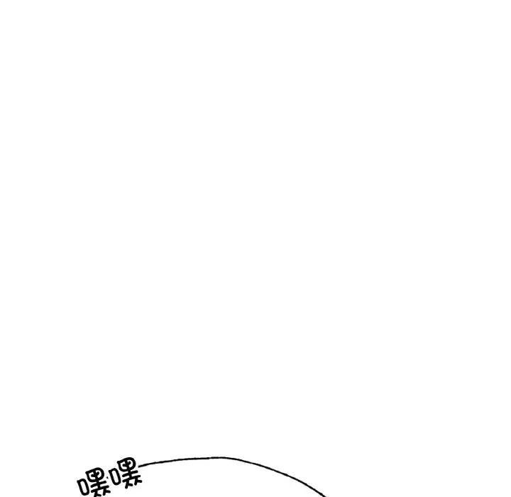[韩国漫画] 成为人上人 剧情,OL#[186P]-64
