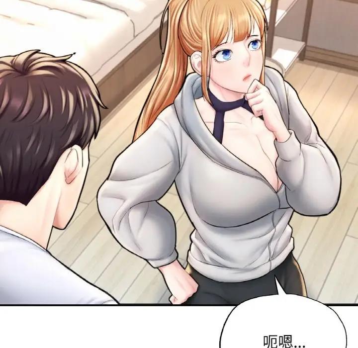 [韩国漫画] 成为人上人 剧情,OL#[186P]-72