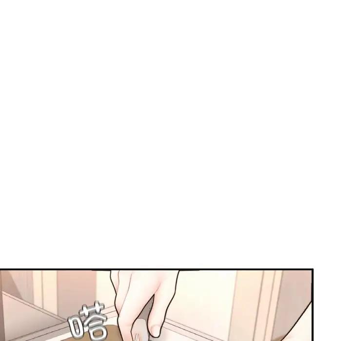 [韩国漫画] 成为人上人 剧情,OL#[186P]-84