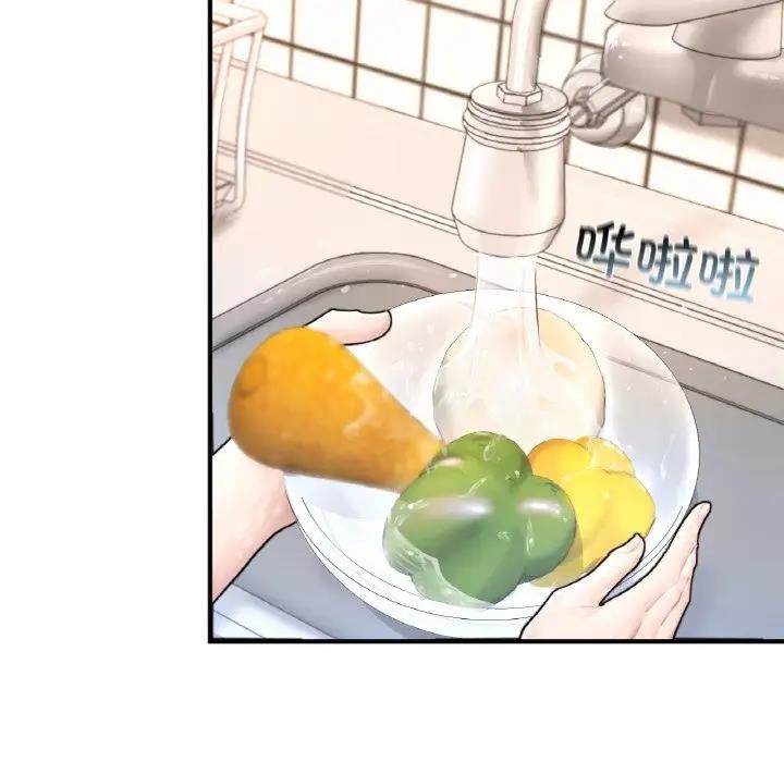 [韩国漫画] 成为人上人 剧情,OL#[186P]-86