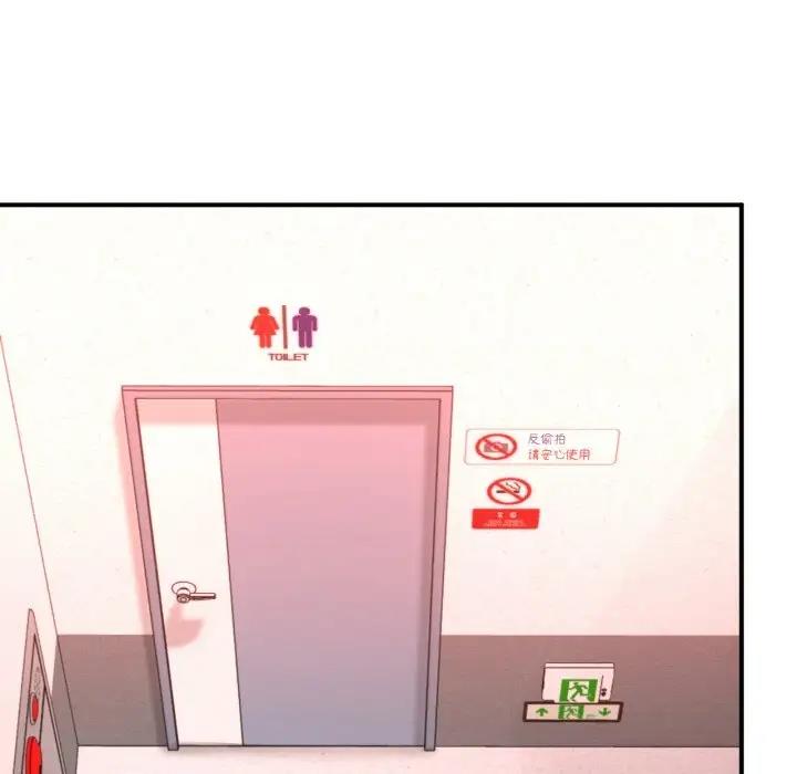 [韩国漫画] 成为人上人 剧情,OL#[202P]-10