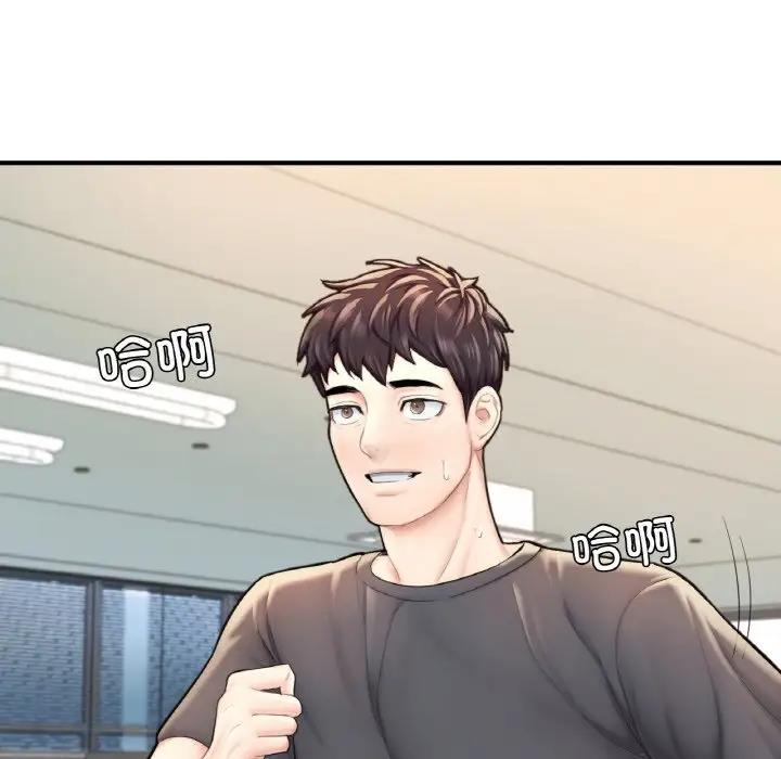 [韩国漫画] 成为人上人 剧情,OL#[202P]-109