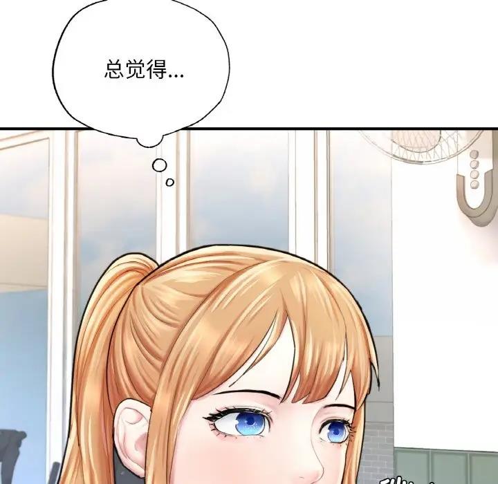 [韩国漫画] 成为人上人 剧情,OL#[202P]-116