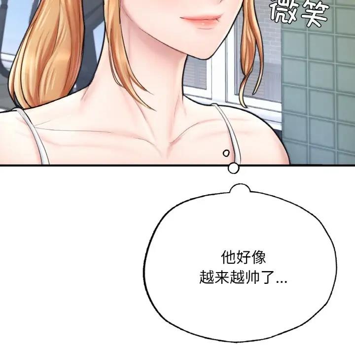 [韩国漫画] 成为人上人 剧情,OL#[202P]-117