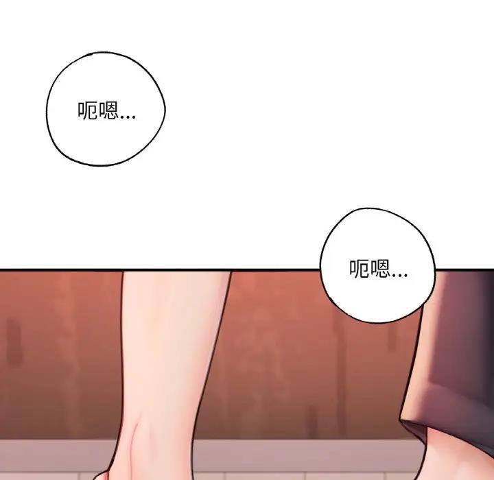 [韩国漫画] 成为人上人 剧情,OL#[202P]-12