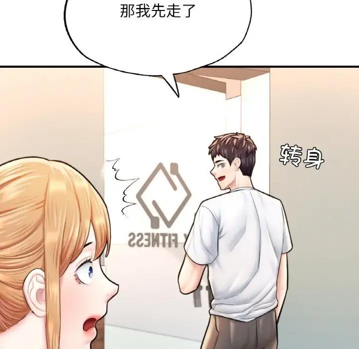 [韩国漫画] 成为人上人 剧情,OL#[202P]-127