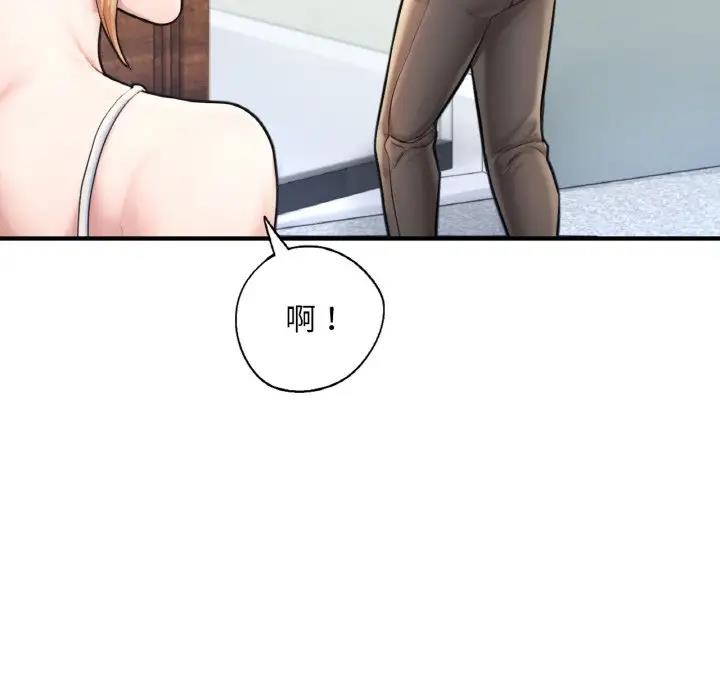[韩国漫画] 成为人上人 剧情,OL#[202P]-128