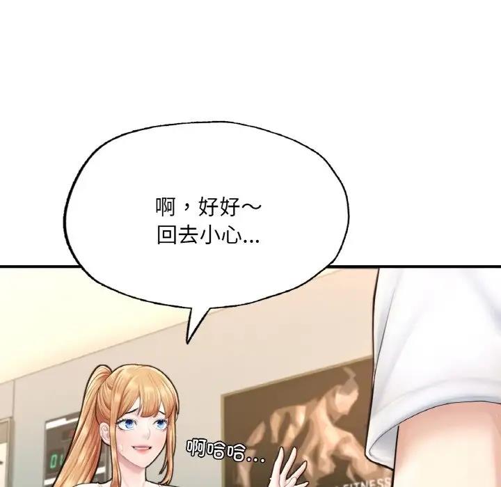 [韩国漫画] 成为人上人 剧情,OL#[202P]-129