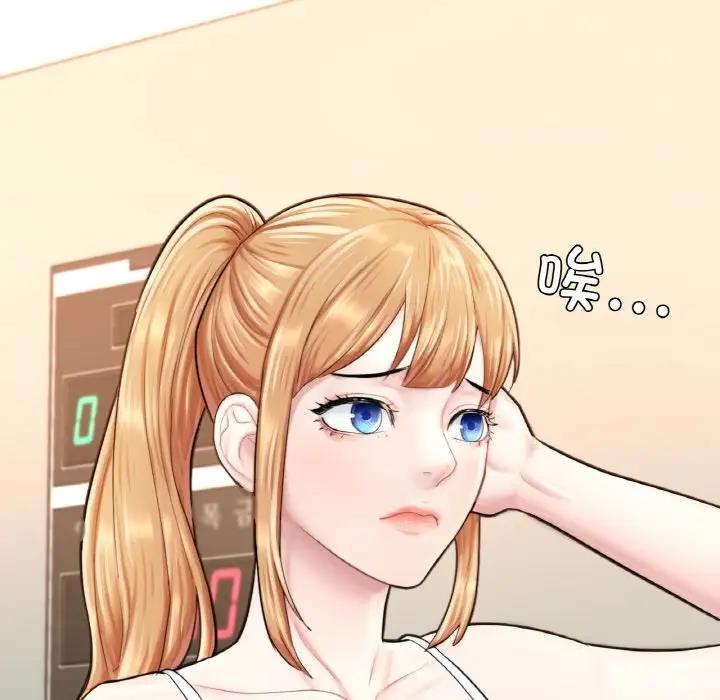 [韩国漫画] 成为人上人 剧情,OL#[202P]-132