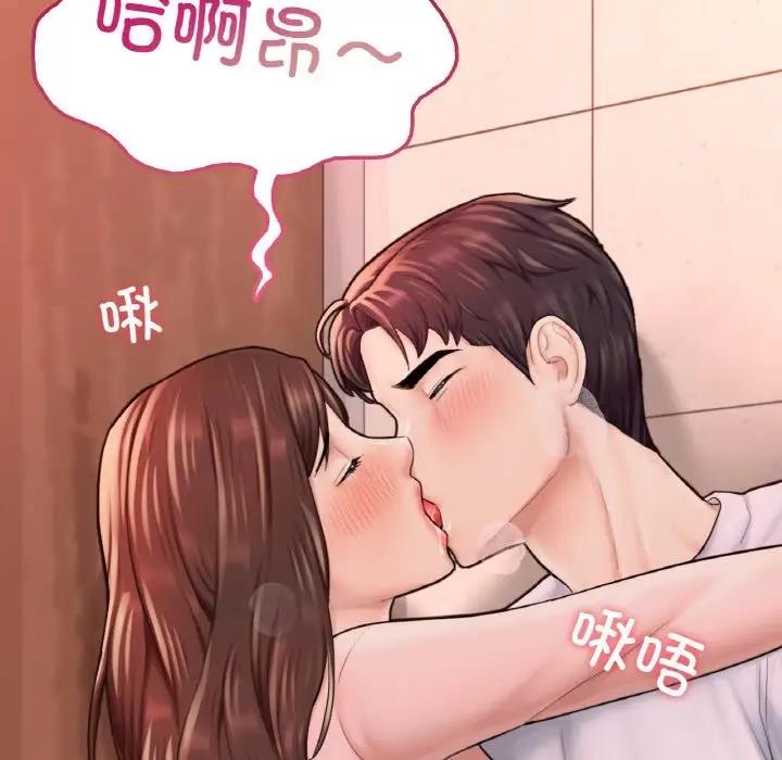 [韩国漫画] 成为人上人 剧情,OL#[202P]-15