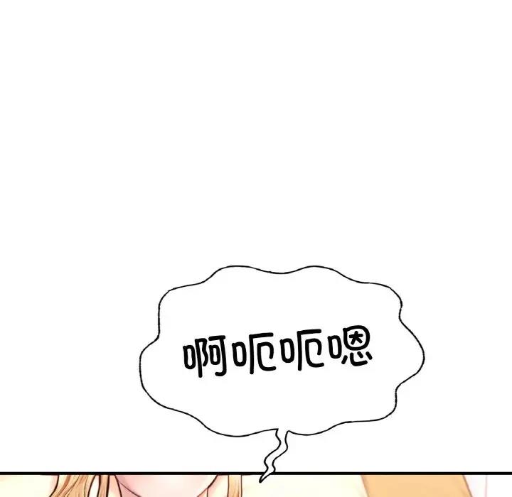 [韩国漫画] 成为人上人 剧情,OL#[202P]-154