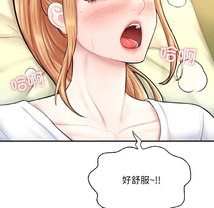 [韩国漫画] 成为人上人 剧情,OL#[202P]-158