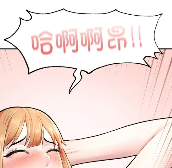 [韩国漫画] 成为人上人 剧情,OL#[202P]-160