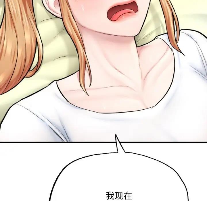 [韩国漫画] 成为人上人 剧情,OL#[202P]-166