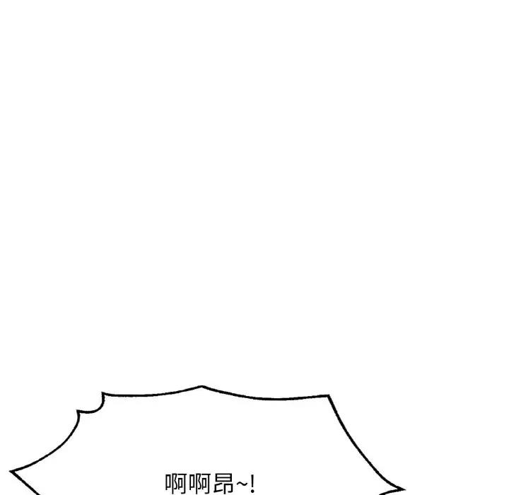 [韩国漫画] 成为人上人 剧情,OL#[202P]-168