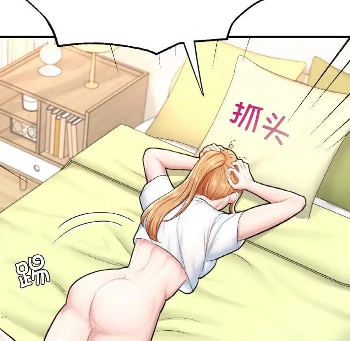 [韩国漫画] 成为人上人 剧情,OL#[202P]-169