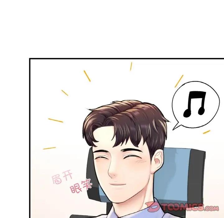 [韩国漫画] 成为人上人 剧情,OL#[202P]-173