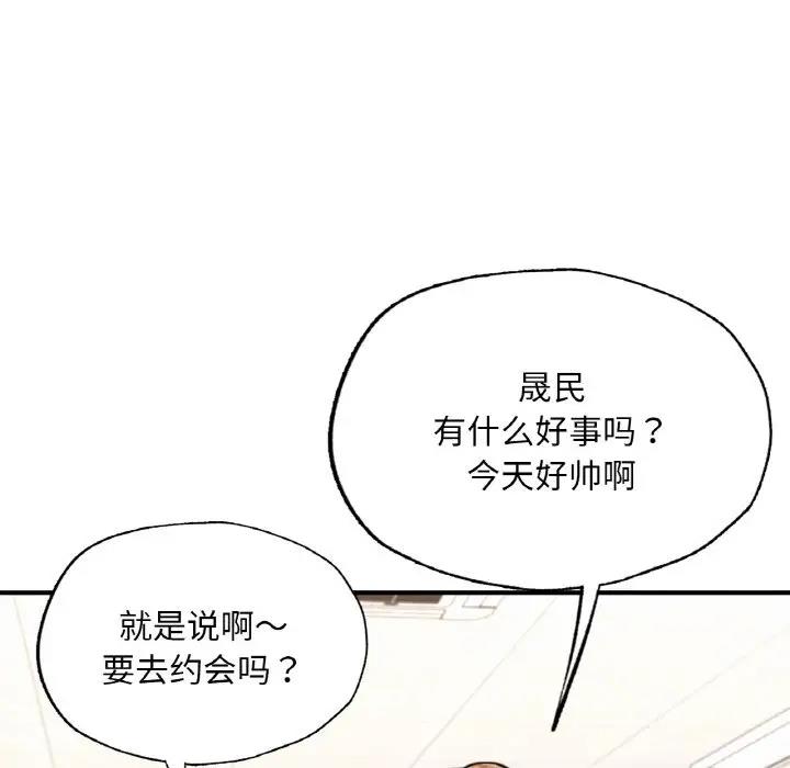 [韩国漫画] 成为人上人 剧情,OL#[202P]-175