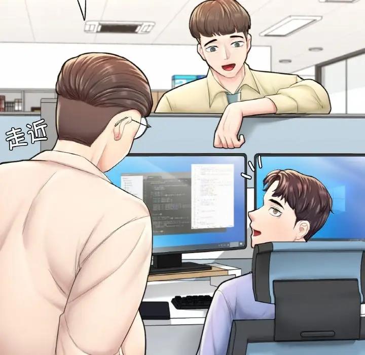 [韩国漫画] 成为人上人 剧情,OL#[202P]-176