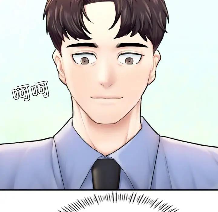 [韩国漫画] 成为人上人 剧情,OL#[202P]-182