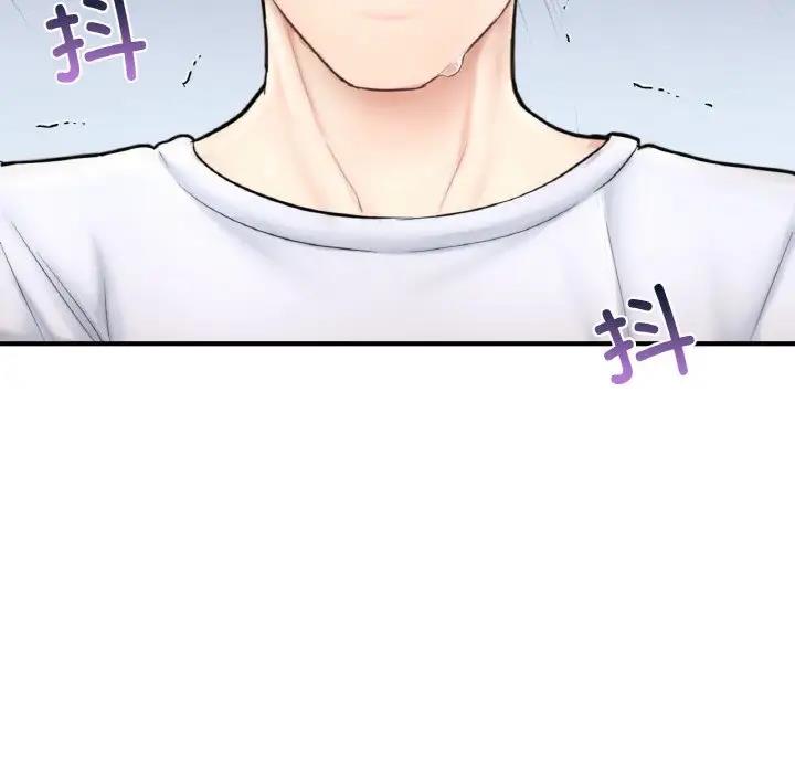 [韩国漫画] 成为人上人 剧情,OL#[202P]-186