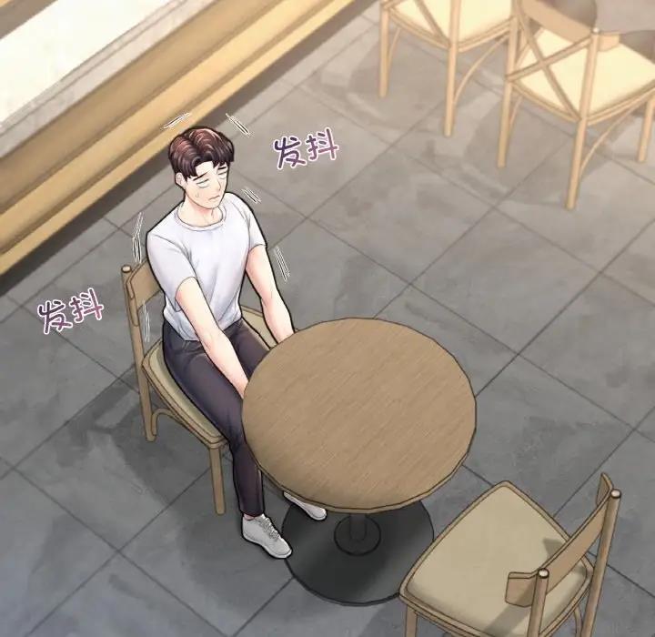 [韩国漫画] 成为人上人 剧情,OL#[202P]-188