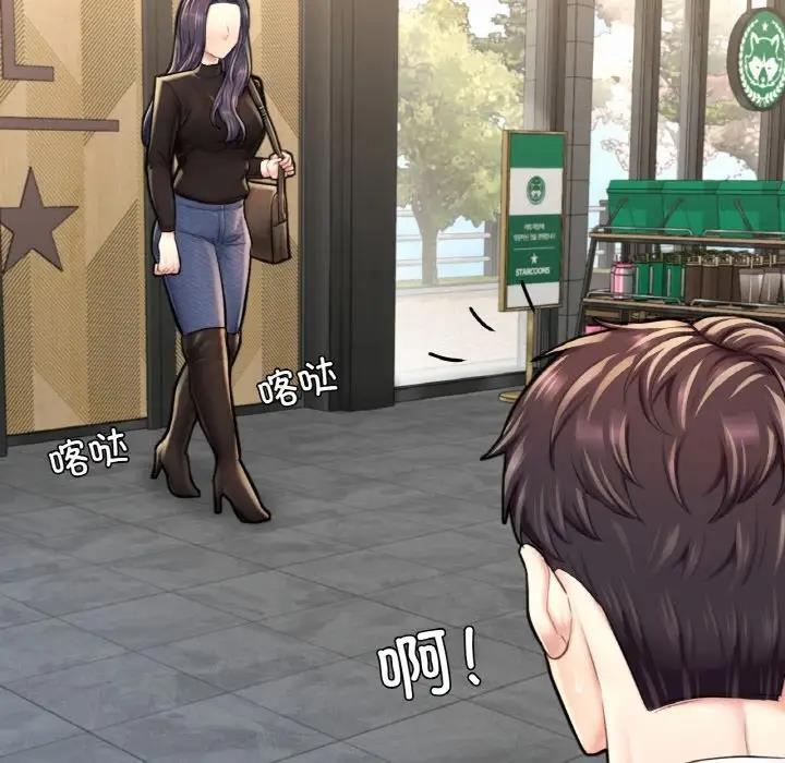 [韩国漫画] 成为人上人 剧情,OL#[202P]-191