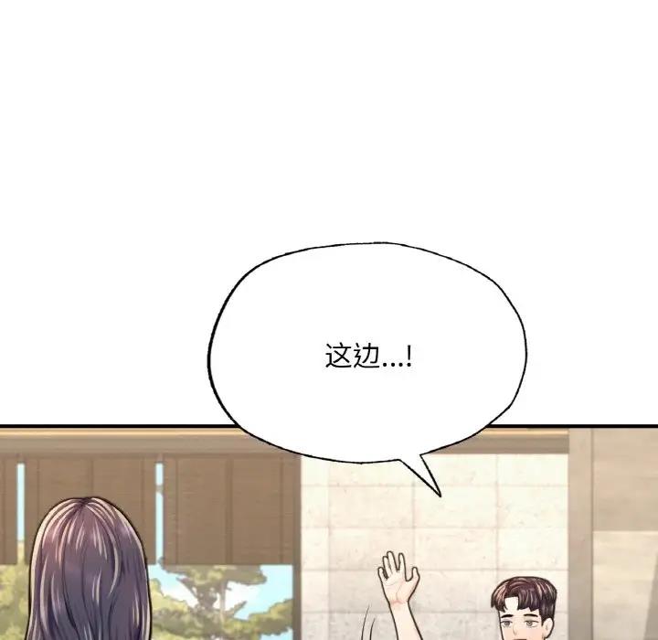 [韩国漫画] 成为人上人 剧情,OL#[202P]-193