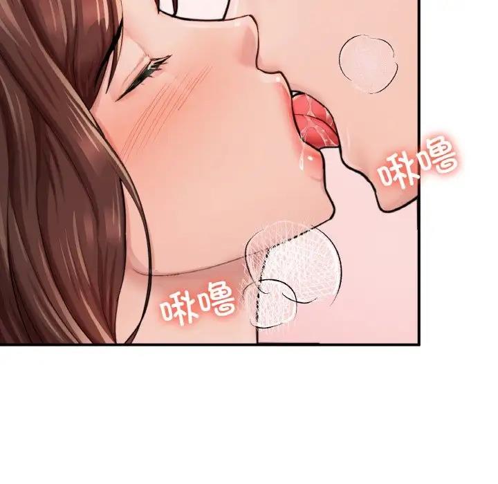 [韩国漫画] 成为人上人 剧情,OL#[202P]-20