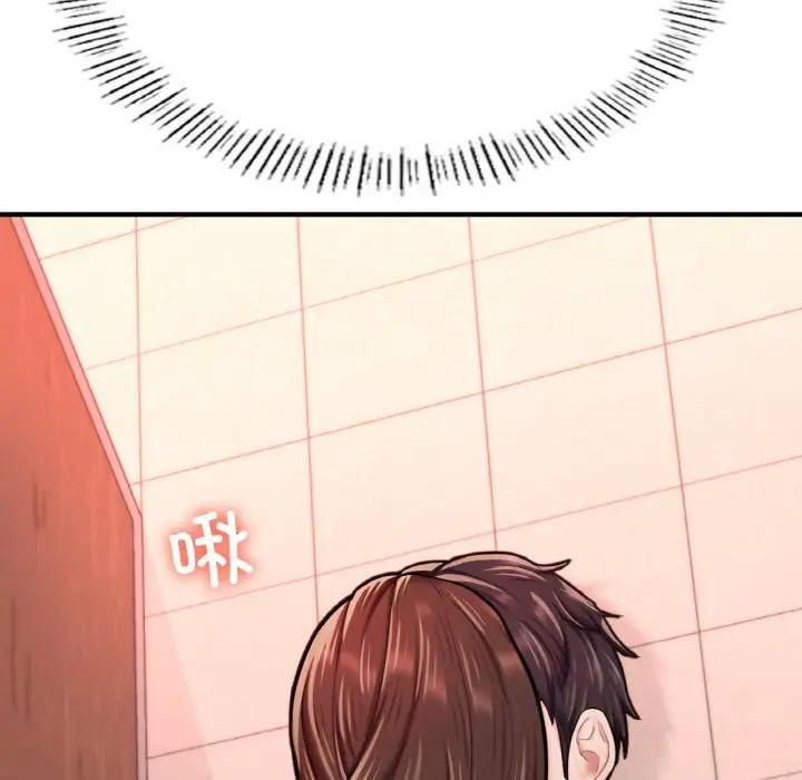 [韩国漫画] 成为人上人 剧情,OL#[202P]-27