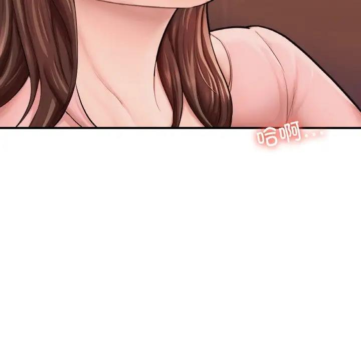 [韩国漫画] 成为人上人 剧情,OL#[202P]-33