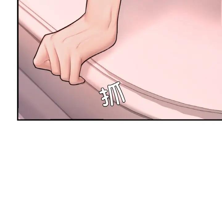 [韩国漫画] 成为人上人 剧情,OL#[202P]-37