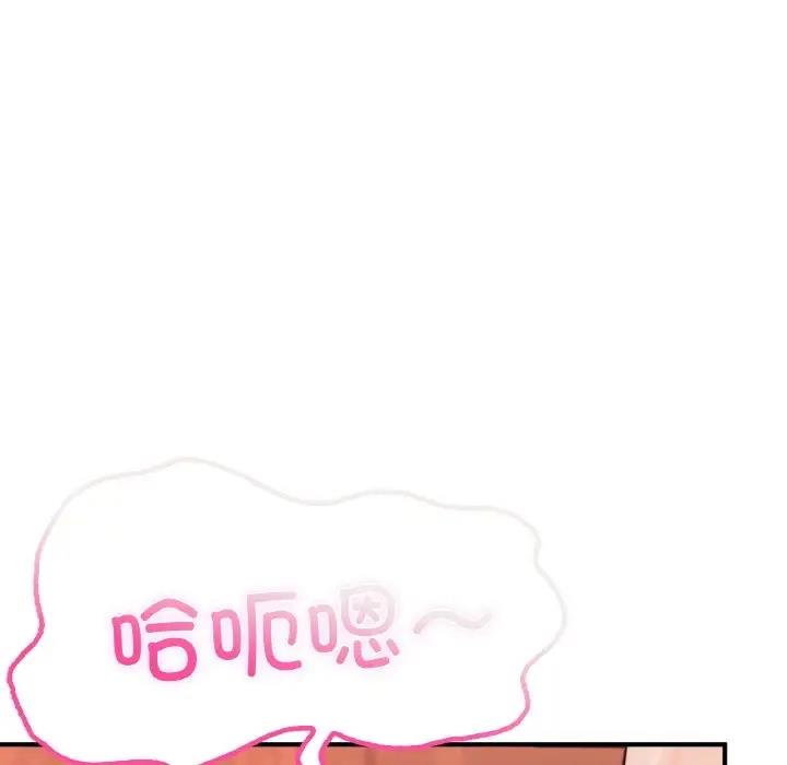 [韩国漫画] 成为人上人 剧情,OL#[202P]-45