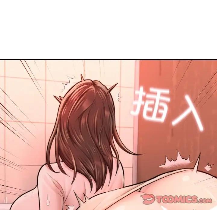 [韩国漫画] 成为人上人 剧情,OL#[202P]-48