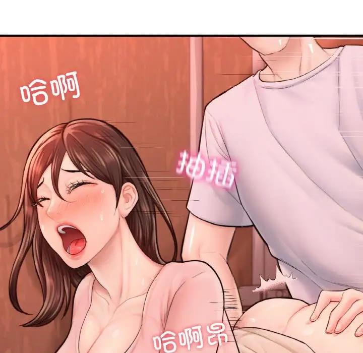 [韩国漫画] 成为人上人 剧情,OL#[202P]-51