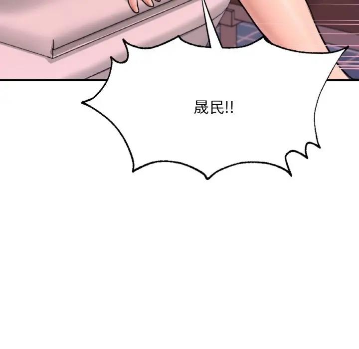 [韩国漫画] 成为人上人 剧情,OL#[202P]-53