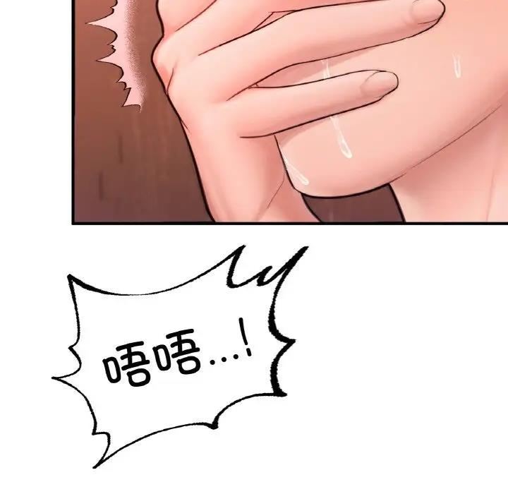 [韩国漫画] 成为人上人 剧情,OL#[202P]-55