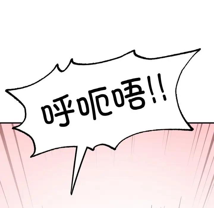 [韩国漫画] 成为人上人 剧情,OL#[202P]-59