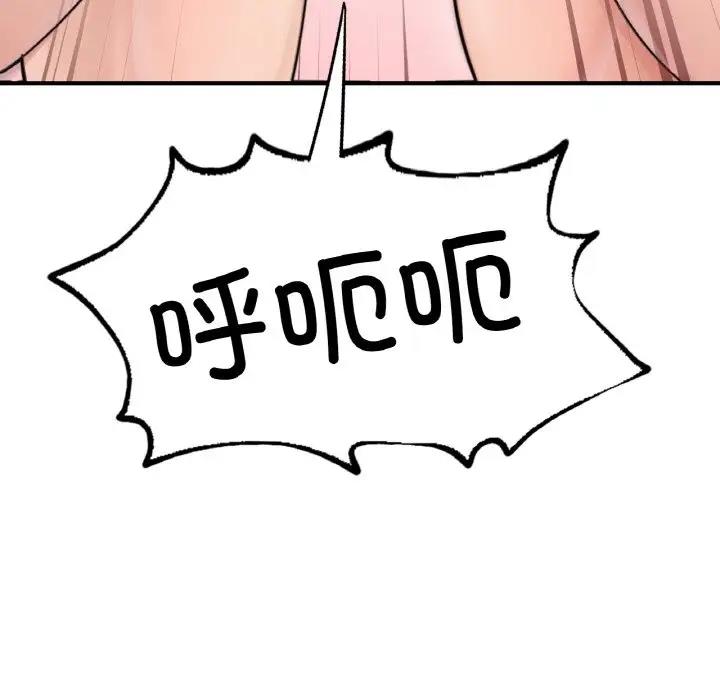 [韩国漫画] 成为人上人 剧情,OL#[202P]-63