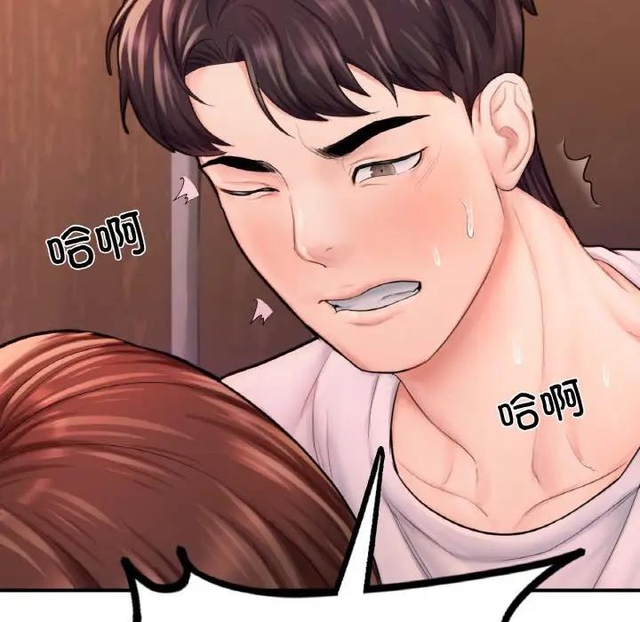 [韩国漫画] 成为人上人 剧情,OL#[202P]-65