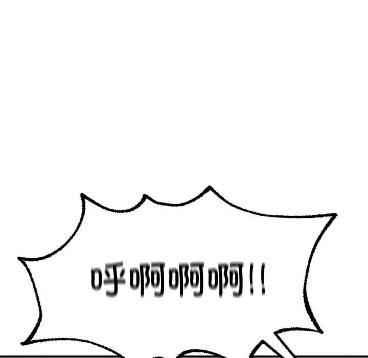 [韩国漫画] 成为人上人 剧情,OL#[202P]-67