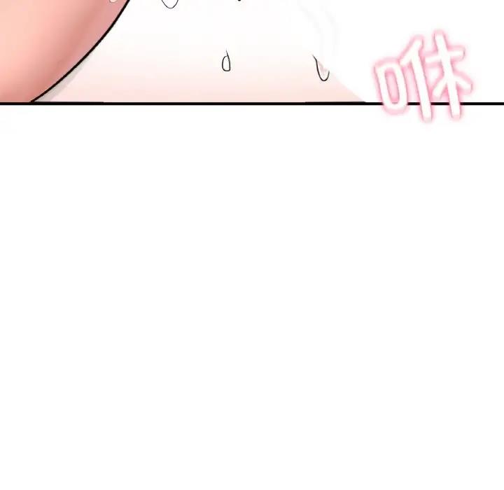 [韩国漫画] 成为人上人 剧情,OL#[202P]-69