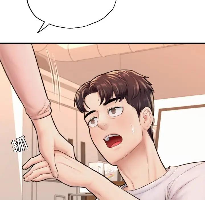 [韩国漫画] 成为人上人 剧情,OL#[202P]-7